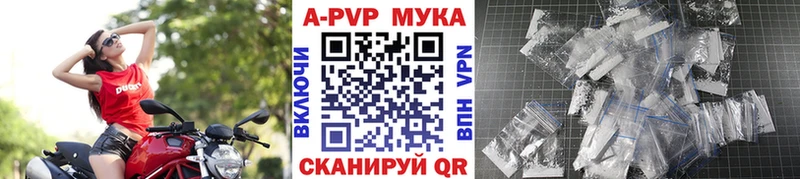 купить наркоту  Суоярви  A-PVP Crystall 