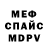 МЕТАДОН мёд Andrew Nalivaika