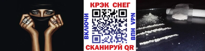 КОКАИН Fish Scale  наркотики  Суоярви 