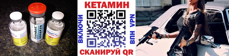 Кетамин ketamine Суоярви