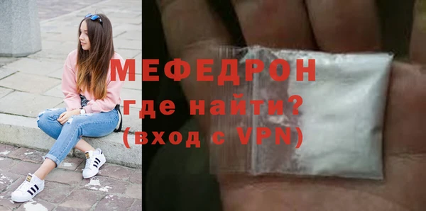 дживик Армянск