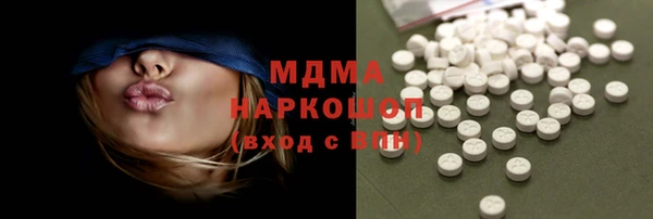 дживик Армянск