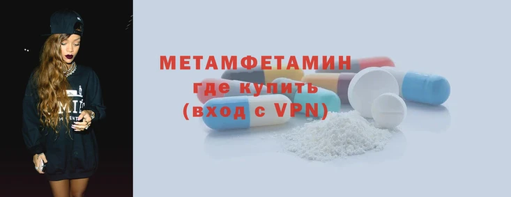 дживик Армянск