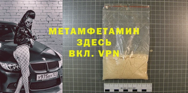 Альфа ПВП Арсеньев