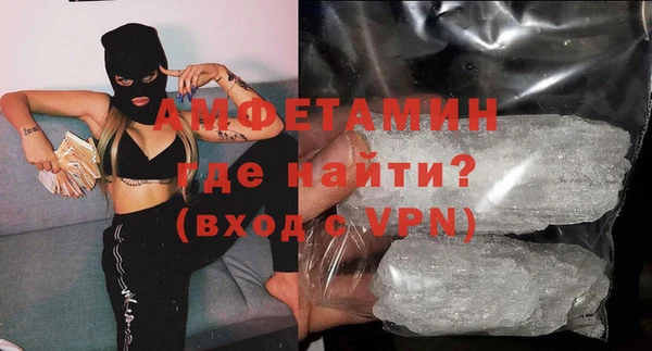 Альфа ПВП Арсеньев