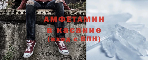 Альфа ПВП Арсеньев