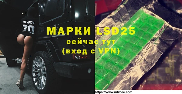 Альфа ПВП Арсеньев