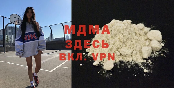Альфа ПВП Арсеньев