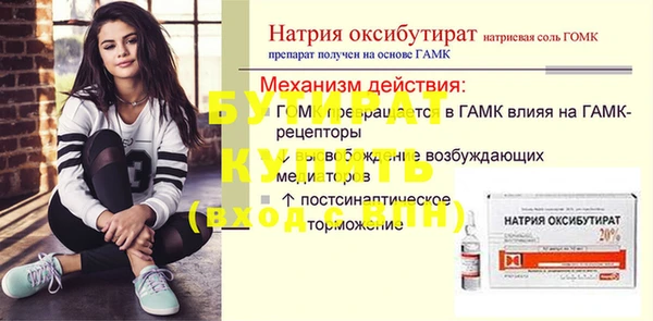 Альфа ПВП Арсеньев