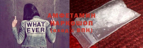 дживик Армянск