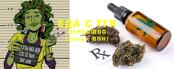 дживик Армянск