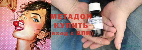 дживик Армянск