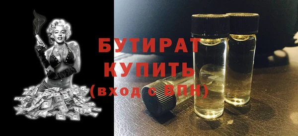 дживик Армянск