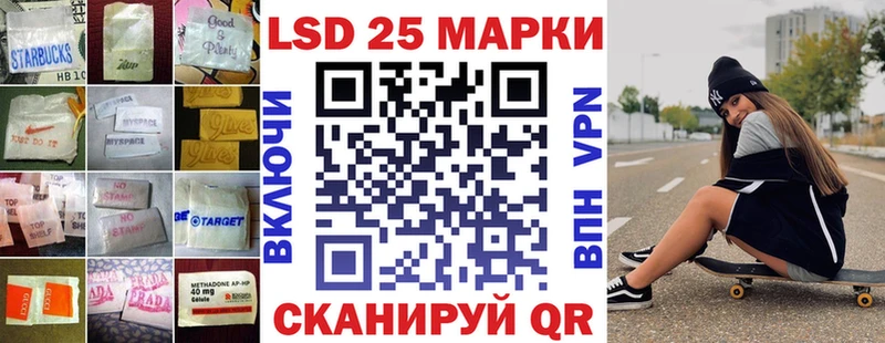 LSD-25 экстази кислота Суоярви