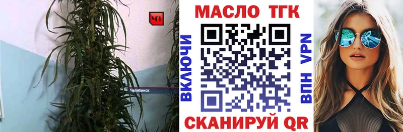 цена Суоярви ТГК Wax
