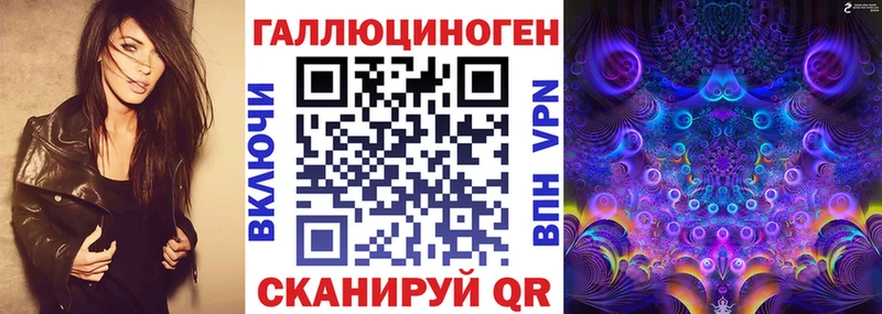 Галлюциногенные грибы Magic Shrooms  купить наркоту  Суоярви 